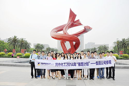 在東莞，開啟另一段旅程